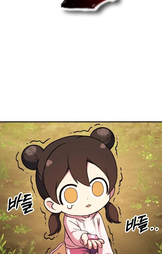 YoKai Yokai Yokai! Chapter 12 - page 85