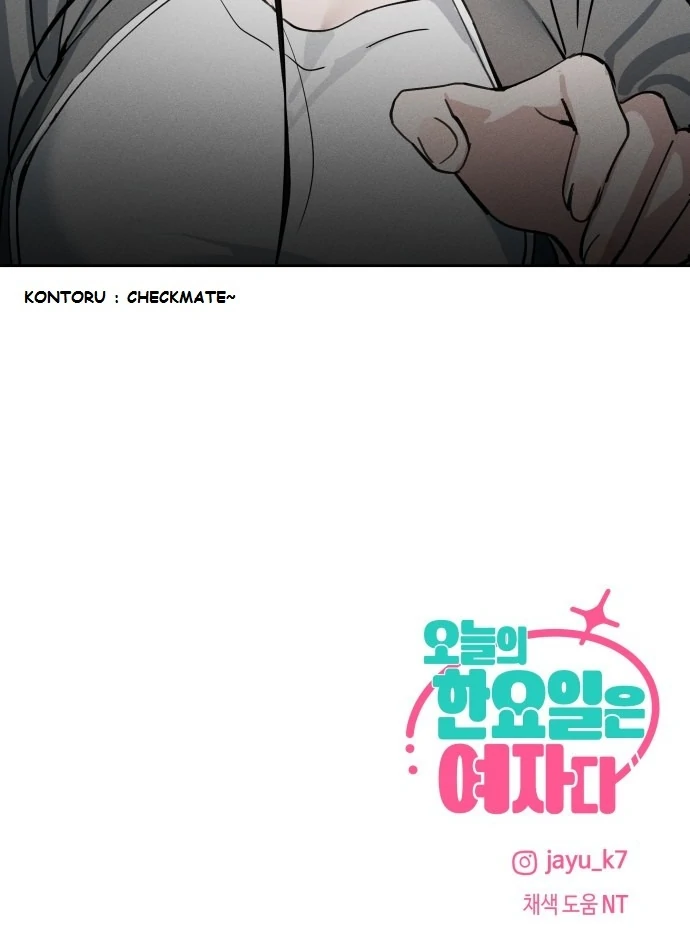 Today Is a Woman Day Chapter 10 - page 45