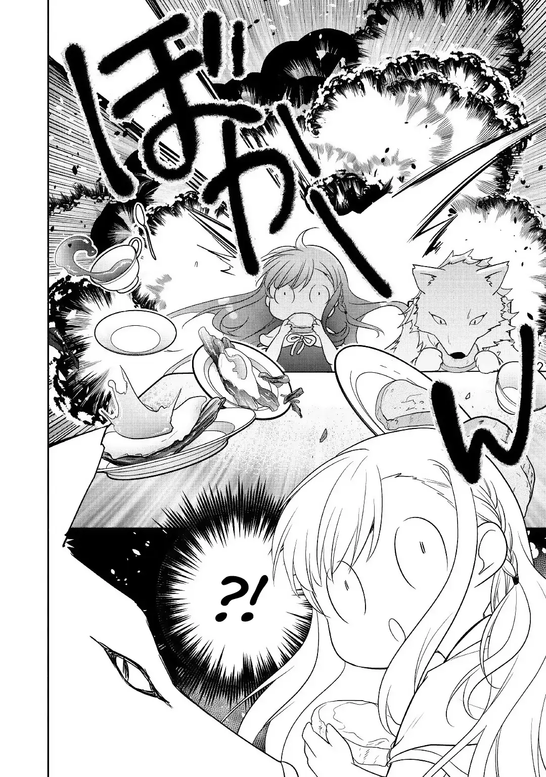 The Reincarnated Little Girl Lives With Divine Beast, Prince, and Mercenaries of Tough Guys (Official) Chapter 10.1 - page 14