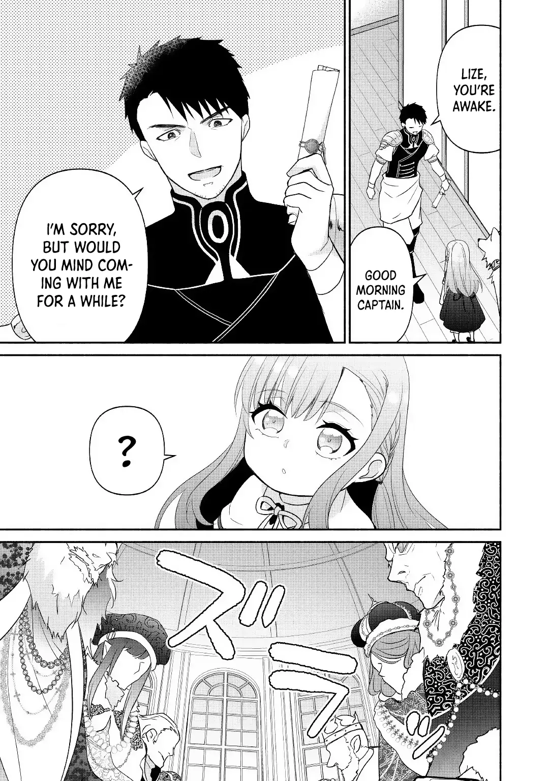 The Reincarnated Little Girl Lives With Divine Beast, Prince, and Mercenaries of Tough Guys (Official) Chapter 10.1 - page 3
