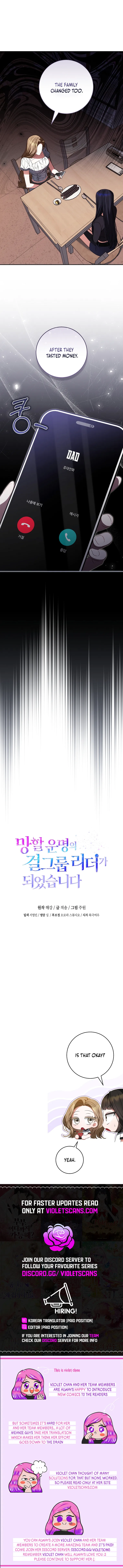 I Became the Cursed Idol Leader Chapter 24 - page 11