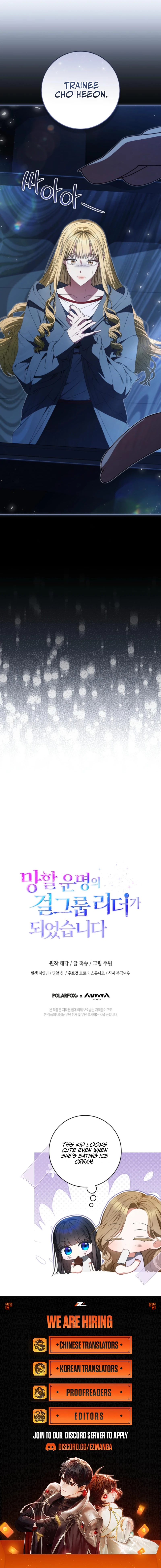 I Became the Cursed Idol Leader Chapter 26 - page 16