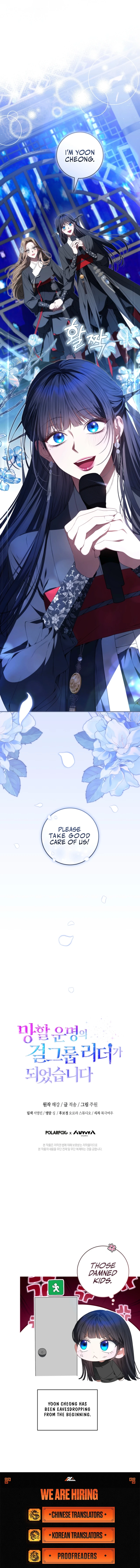 I Became the Cursed Idol Leader Chapter 28 - page 17