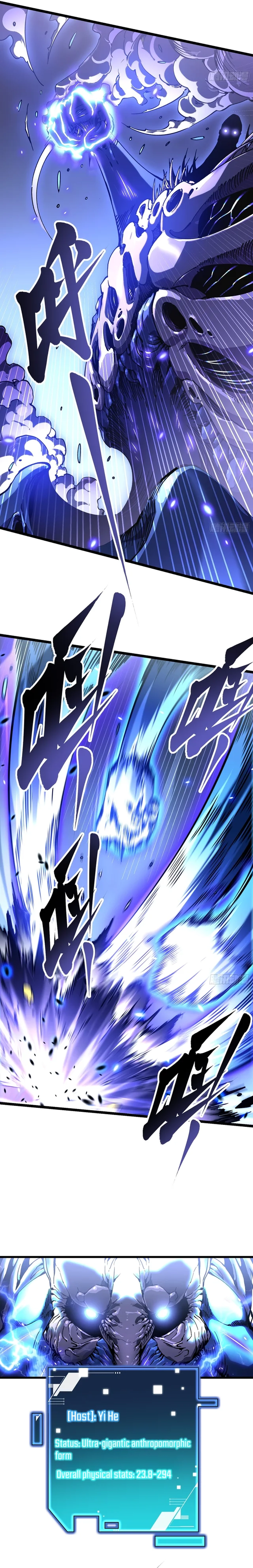 Martial Evolution: Start by Awakening the King of Monsters Chapter 22 - page 4