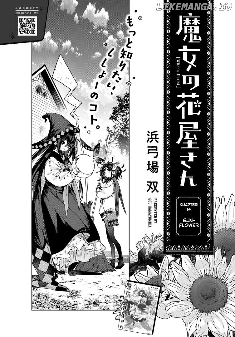 Majo no Hanaya-san Chapter 14 - page 3