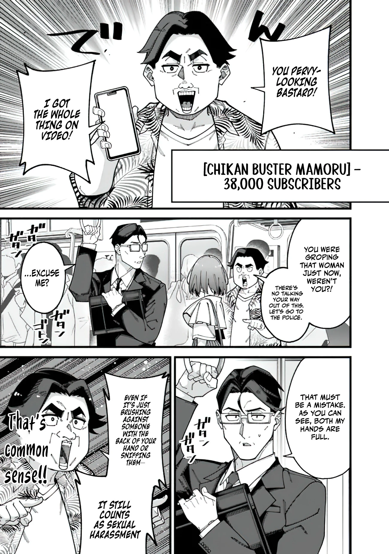 Jimi na Ojisan, Jitsu wa Eiyu Datta. -Jikaku ga Nai mama Muso Shitetara, Mei no Dungeon Haishin de Sarasareteta yo desu Chapter 9 - page 10