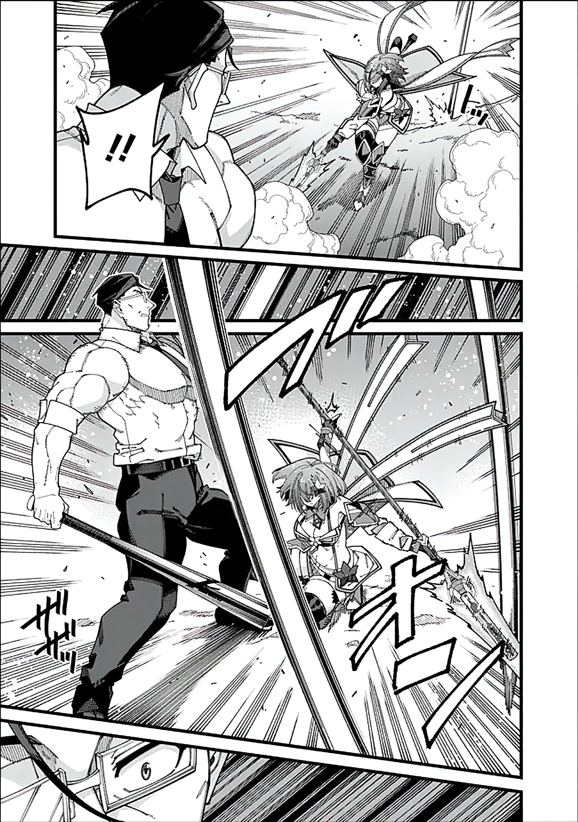 Jimi na Ojisan, Jitsu wa Eiyu Datta. -Jikaku ga Nai mama Muso Shitetara, Mei no Dungeon Haishin de Sarasareteta yo desu Chapter 11 - page 15