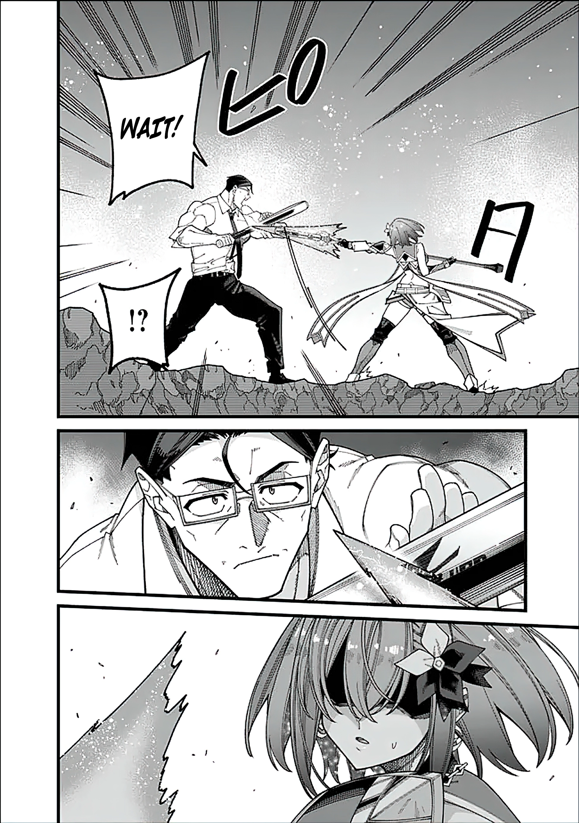 Jimi na Ojisan, Jitsu wa Eiyu Datta. -Jikaku ga Nai mama Muso Shitetara, Mei no Dungeon Haishin de Sarasareteta yo desu Chapter 11 - page 16