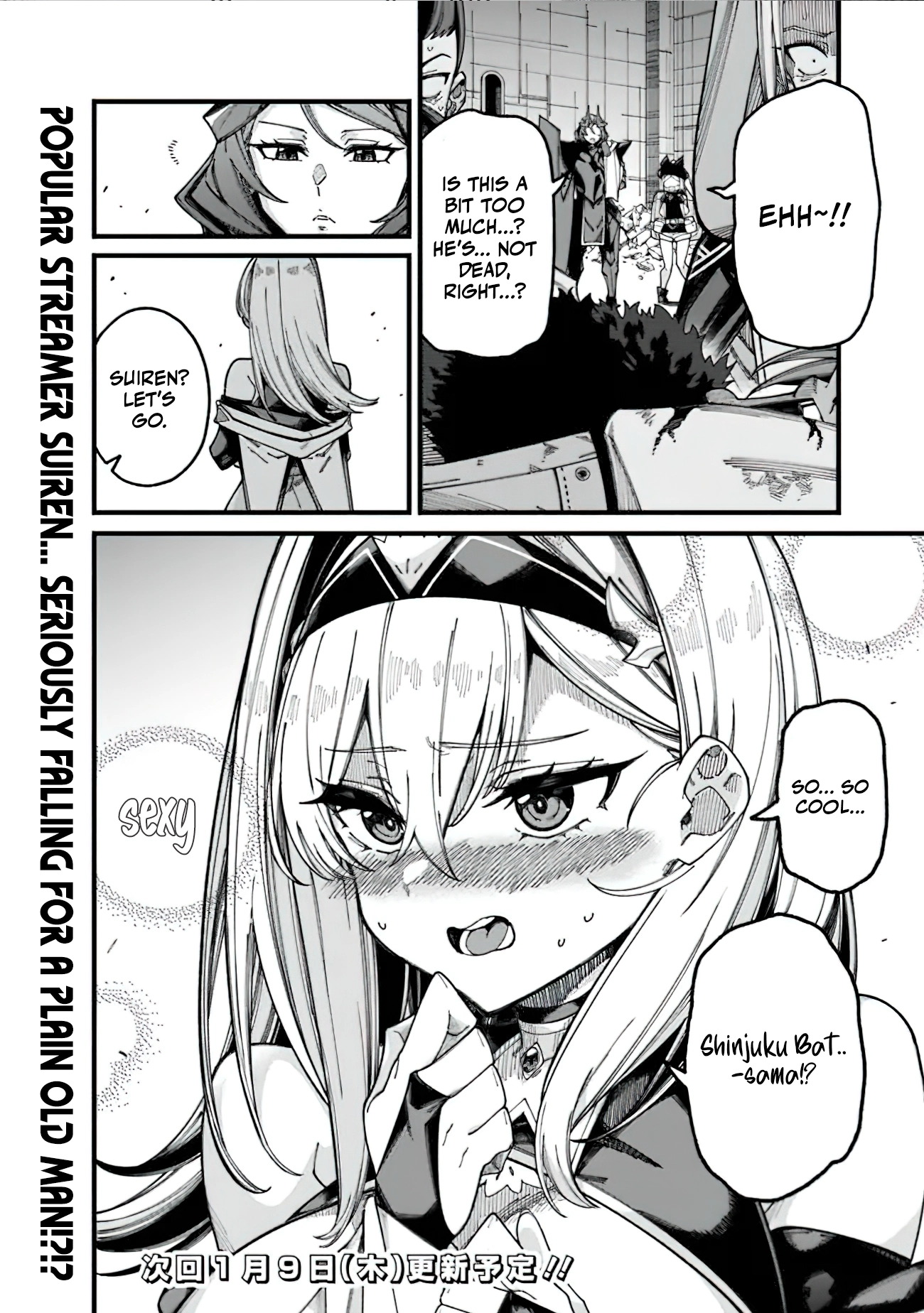 Jimi na Ojisan, Jitsu wa Eiyu Datta. -Jikaku ga Nai mama Muso Shitetara, Mei no Dungeon Haishin de Sarasareteta yo desu Chapter 6 - page 22