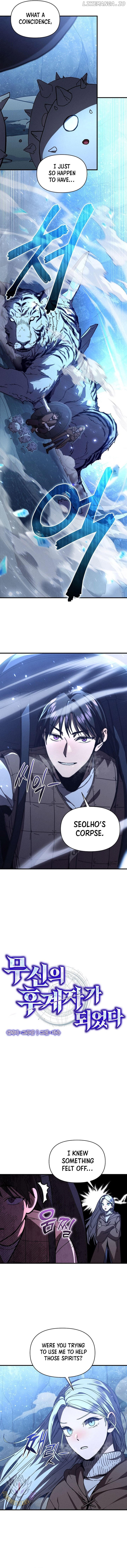 I Became the Successor of the Martial God Chapter 25 - page 5