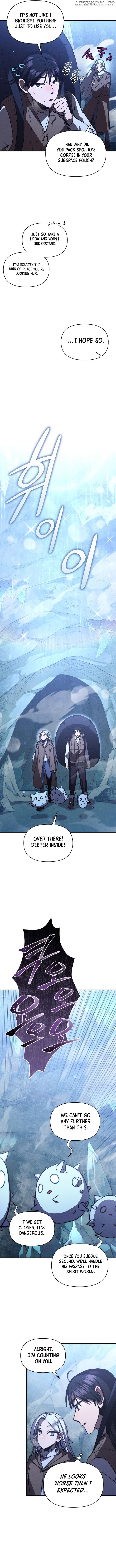 I Became the Successor of the Martial God Chapter 25 - page 6