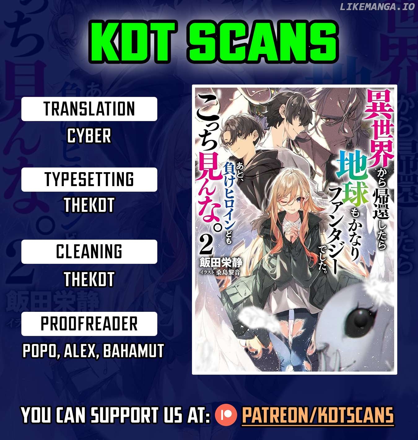 Isekai kara kikan shitara chikyuu mo kanari fantajiu deshita. Ato, makeheroin-domo kocchi minna. Chapter 2.1 - page 1