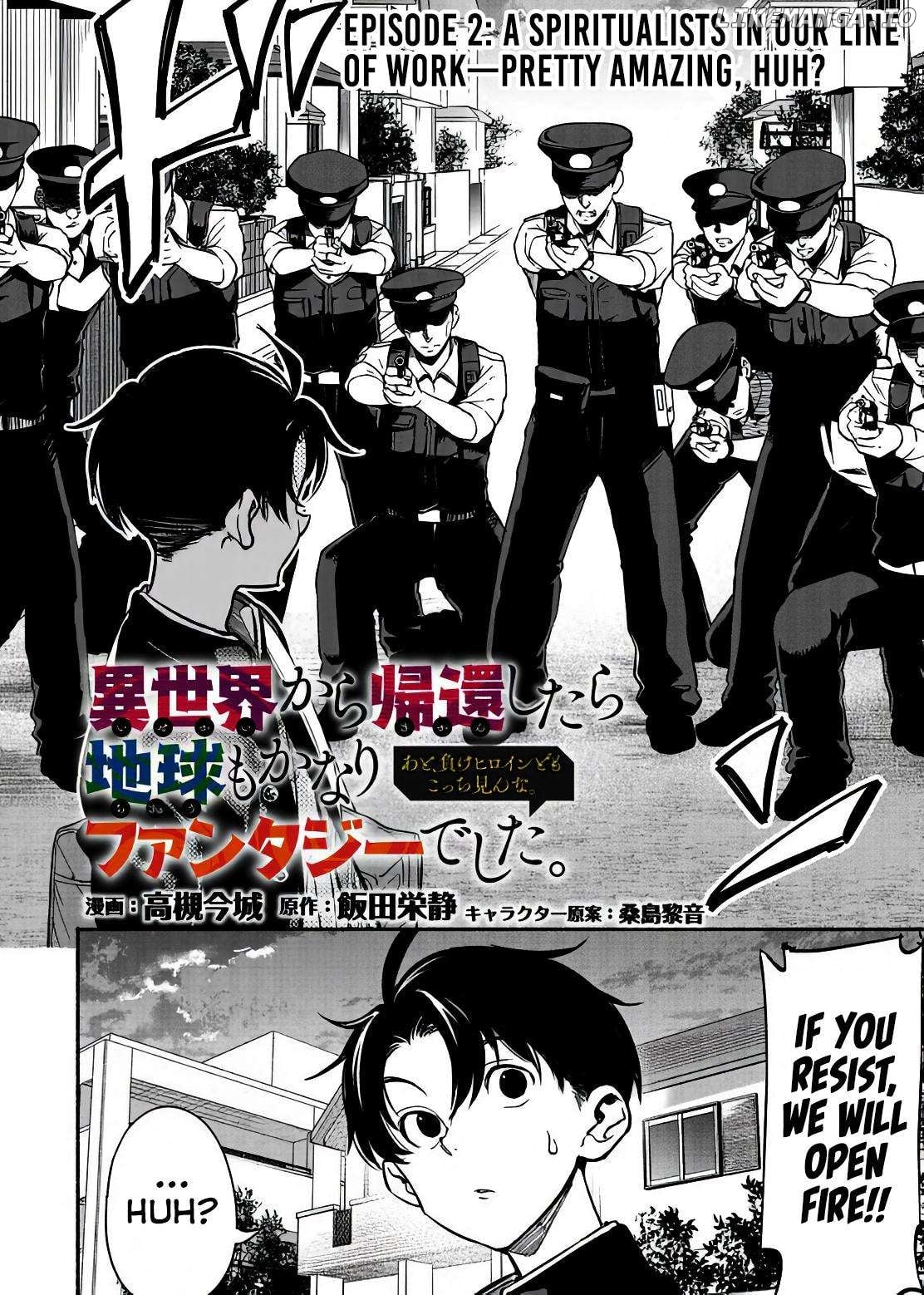 Isekai kara kikan shitara chikyuu mo kanari fantajiu deshita. Ato, makeheroin-domo kocchi minna. Chapter 2.1 - page 3
