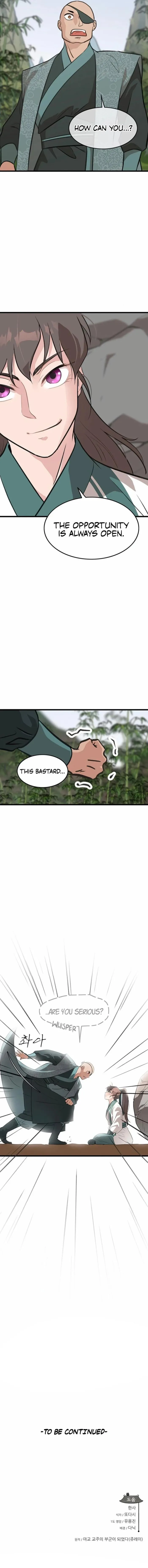 I Became the Husband of the Cult Leader of the Demonic Sect. Chapter 13 - page 11