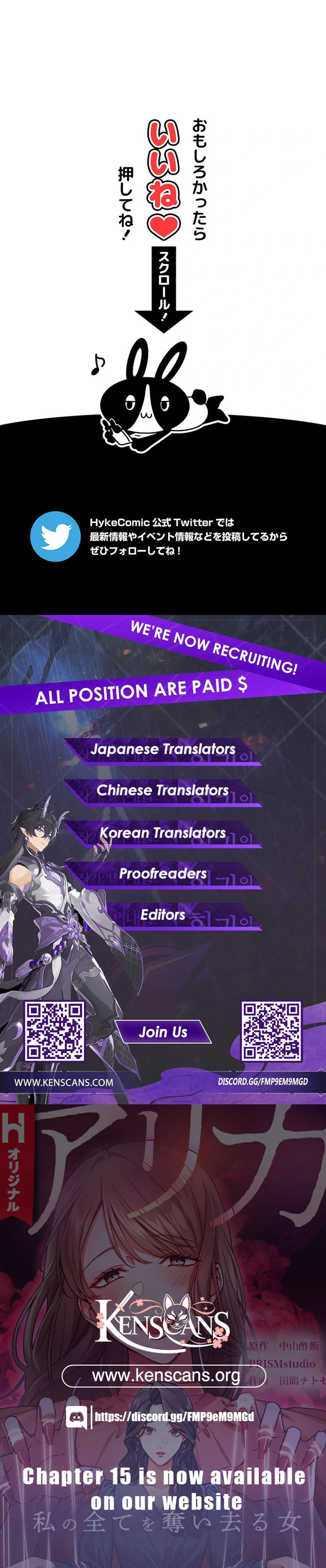 Arika - The Woman Who Took Everything From Me Chapter 6 - page 118