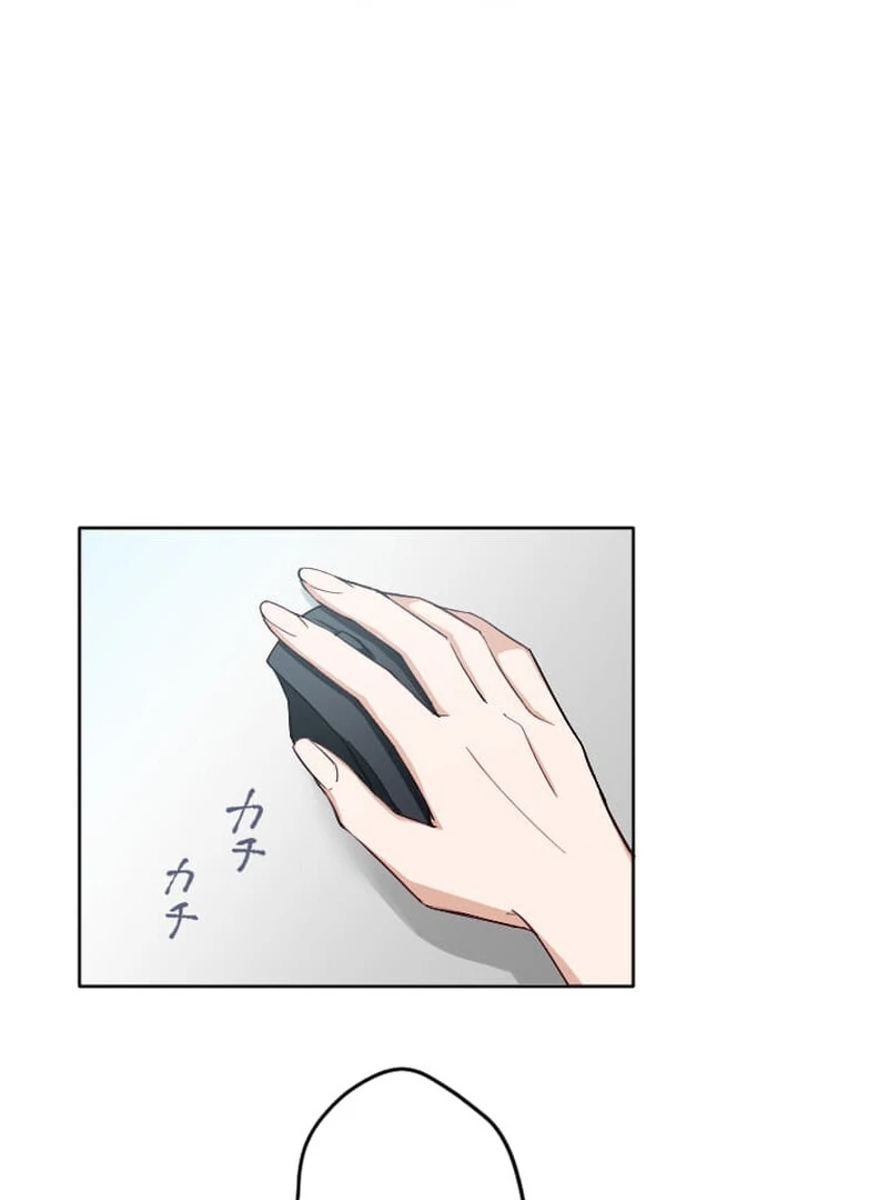 Arika - The Woman Who Took Everything From Me Chapter 6 - page 7