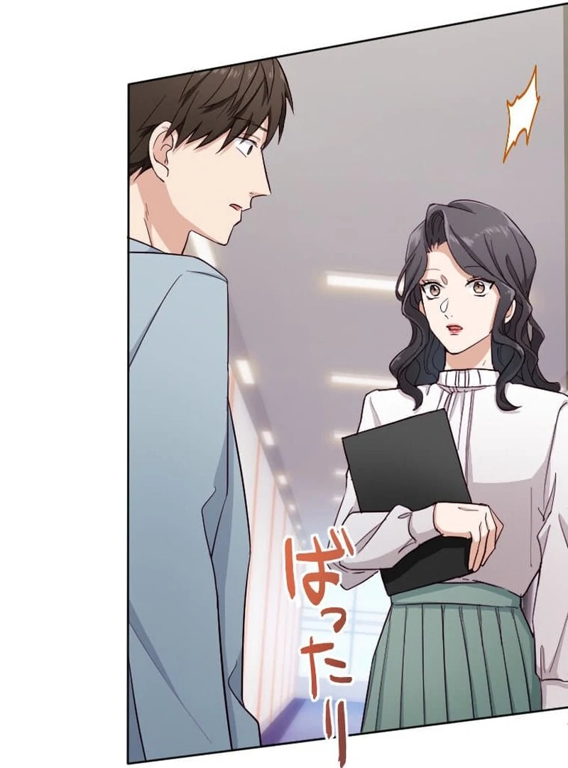 Arika - The Woman Who Took Everything From Me Chapter 6 - page 89