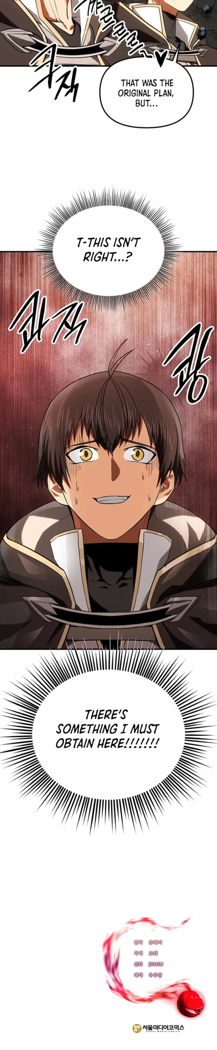 Trapped in a Crazy World as an Extra Chapter 22 - page 21