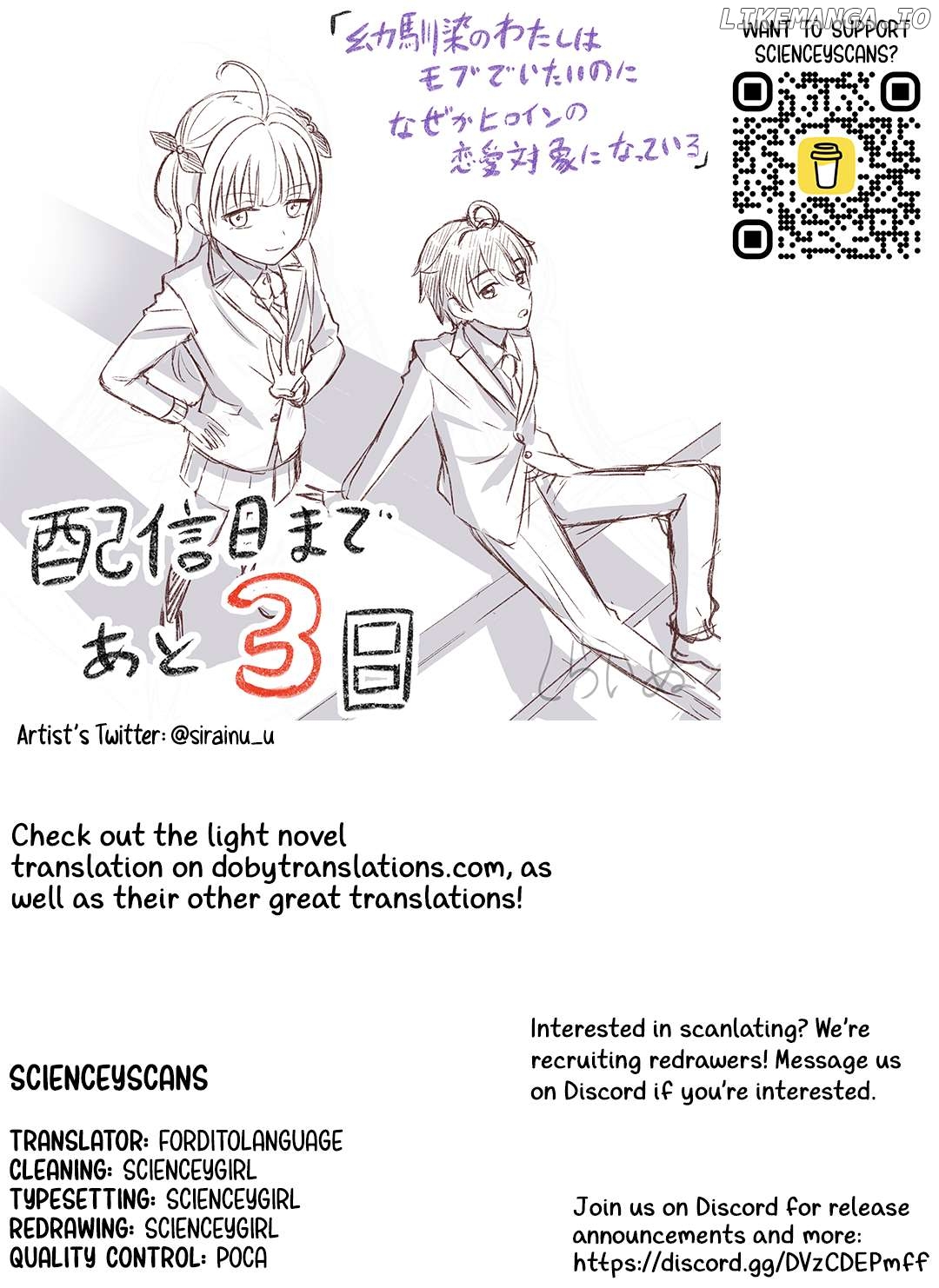 I'm a Childhood Friend, and I Want to Remain a Supporting Character, but for Some Reason, I Became the Heroine's Love Interest Chapter 5 - page 29