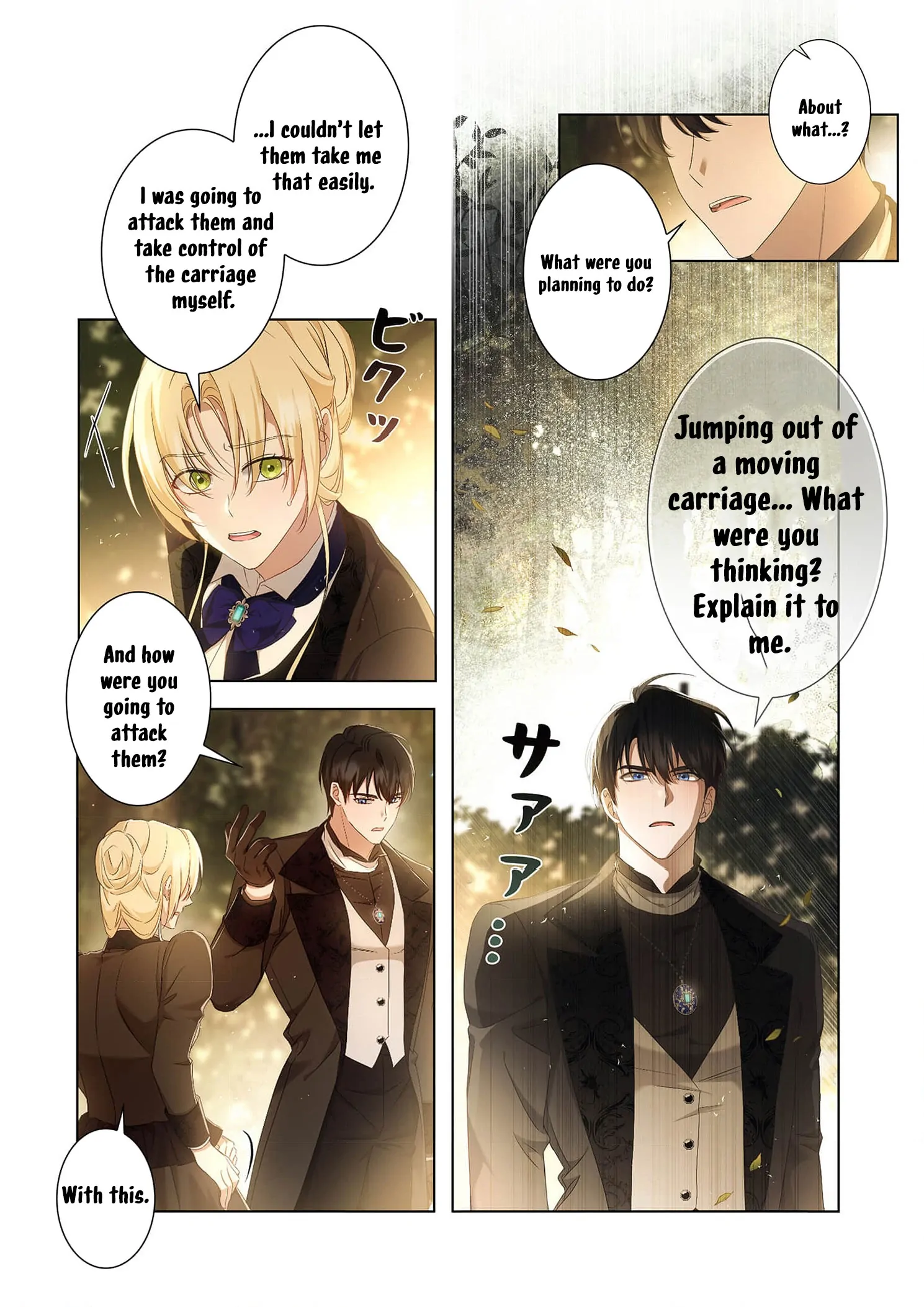 Tada no mobunanoni, kōshaku-ka atotori no hogo-sha ni narimashite Chapter 6 - page 10