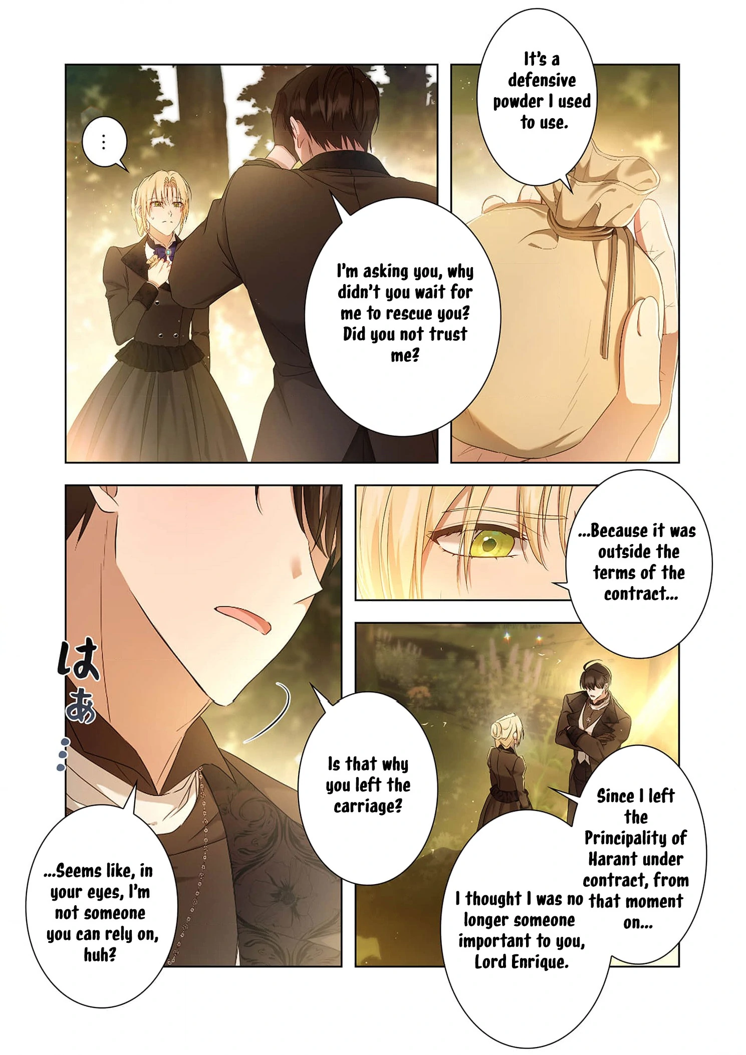 Tada no mobunanoni, kōshaku-ka atotori no hogo-sha ni narimashite Chapter 6 - page 11