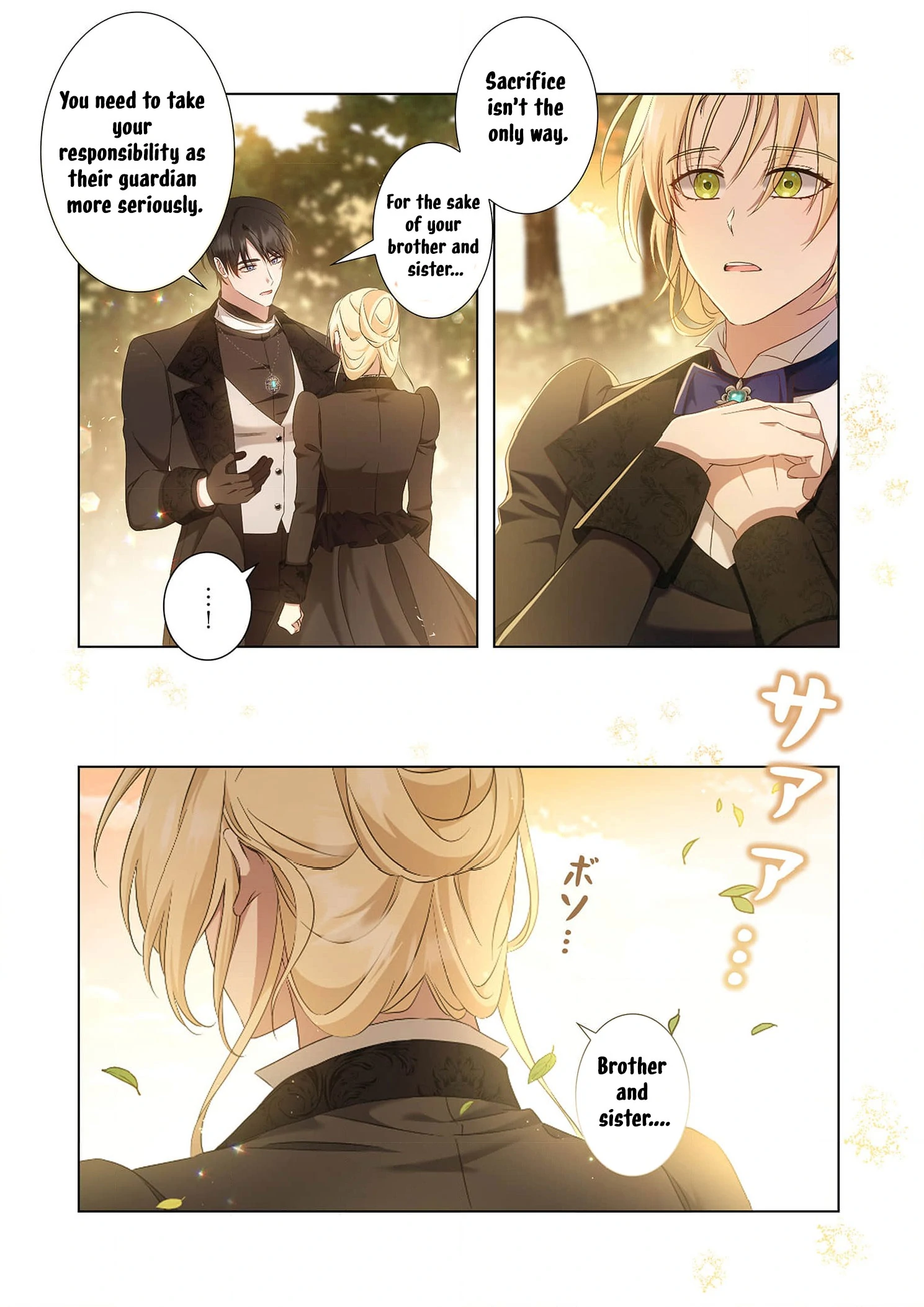 Tada no mobunanoni, kōshaku-ka atotori no hogo-sha ni narimashite Chapter 6 - page 16