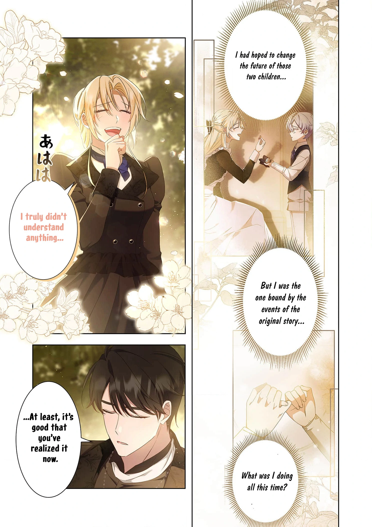 Tada no mobunanoni, kōshaku-ka atotori no hogo-sha ni narimashite Chapter 6 - page 17