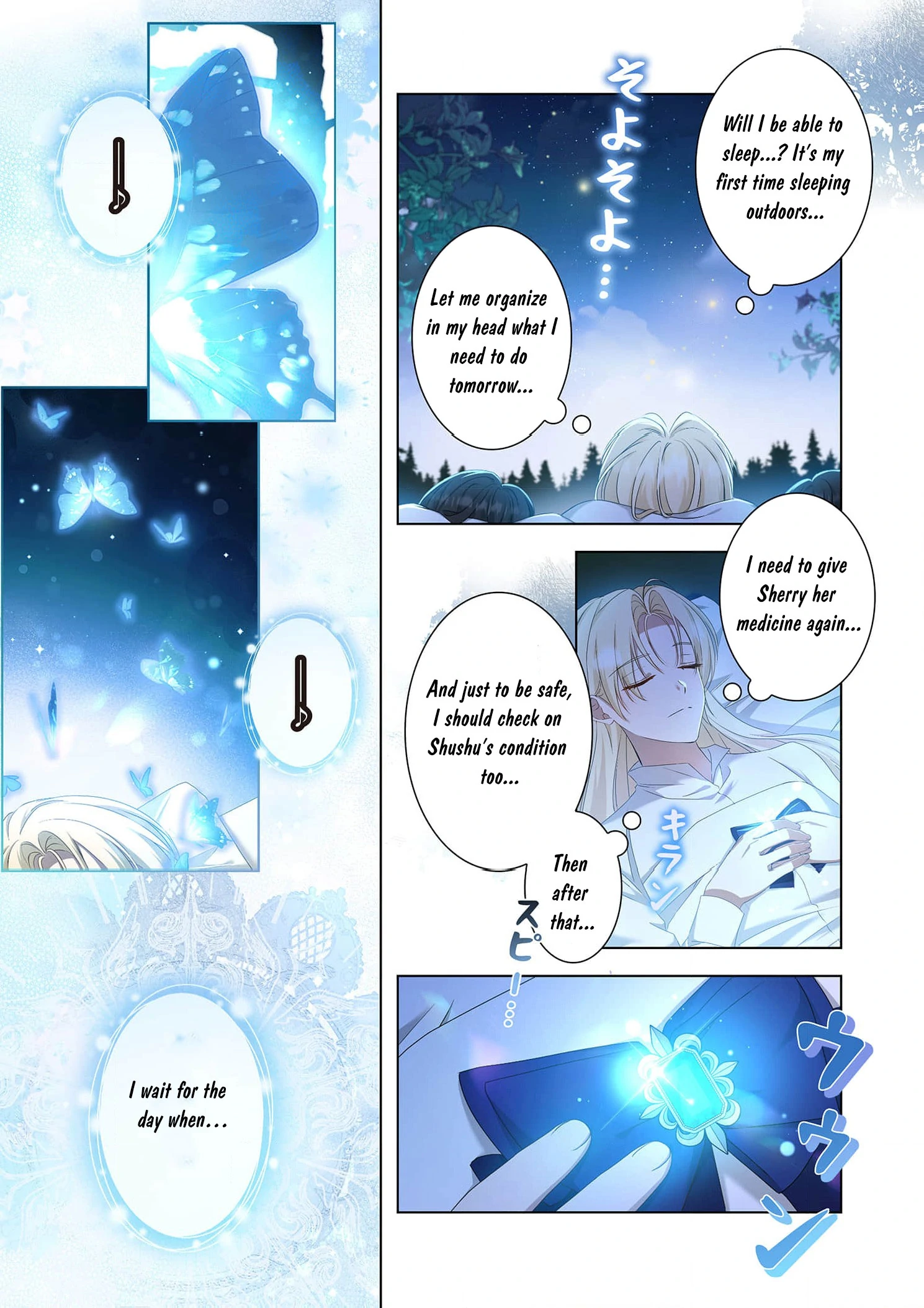 Tada no mobunanoni, kōshaku-ka atotori no hogo-sha ni narimashite Chapter 6 - page 23