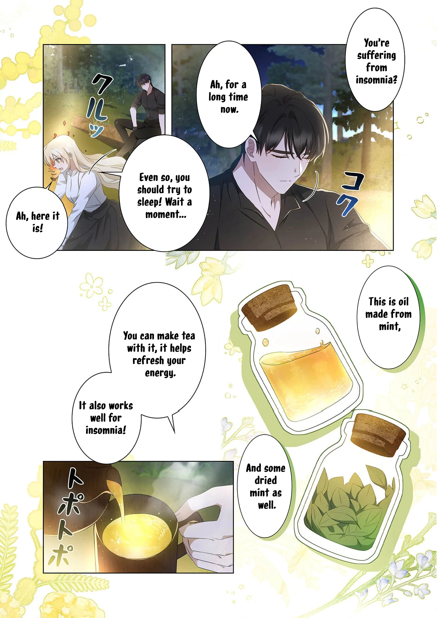 Tada no mobunanoni, kōshaku-ka atotori no hogo-sha ni narimashite Chapter 6 - page 27