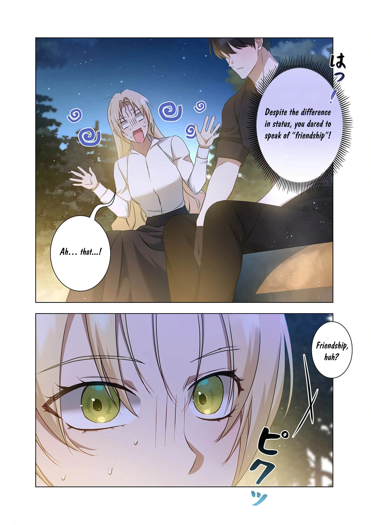 Tada no mobunanoni, kōshaku-ka atotori no hogo-sha ni narimashite Chapter 6 - page 30