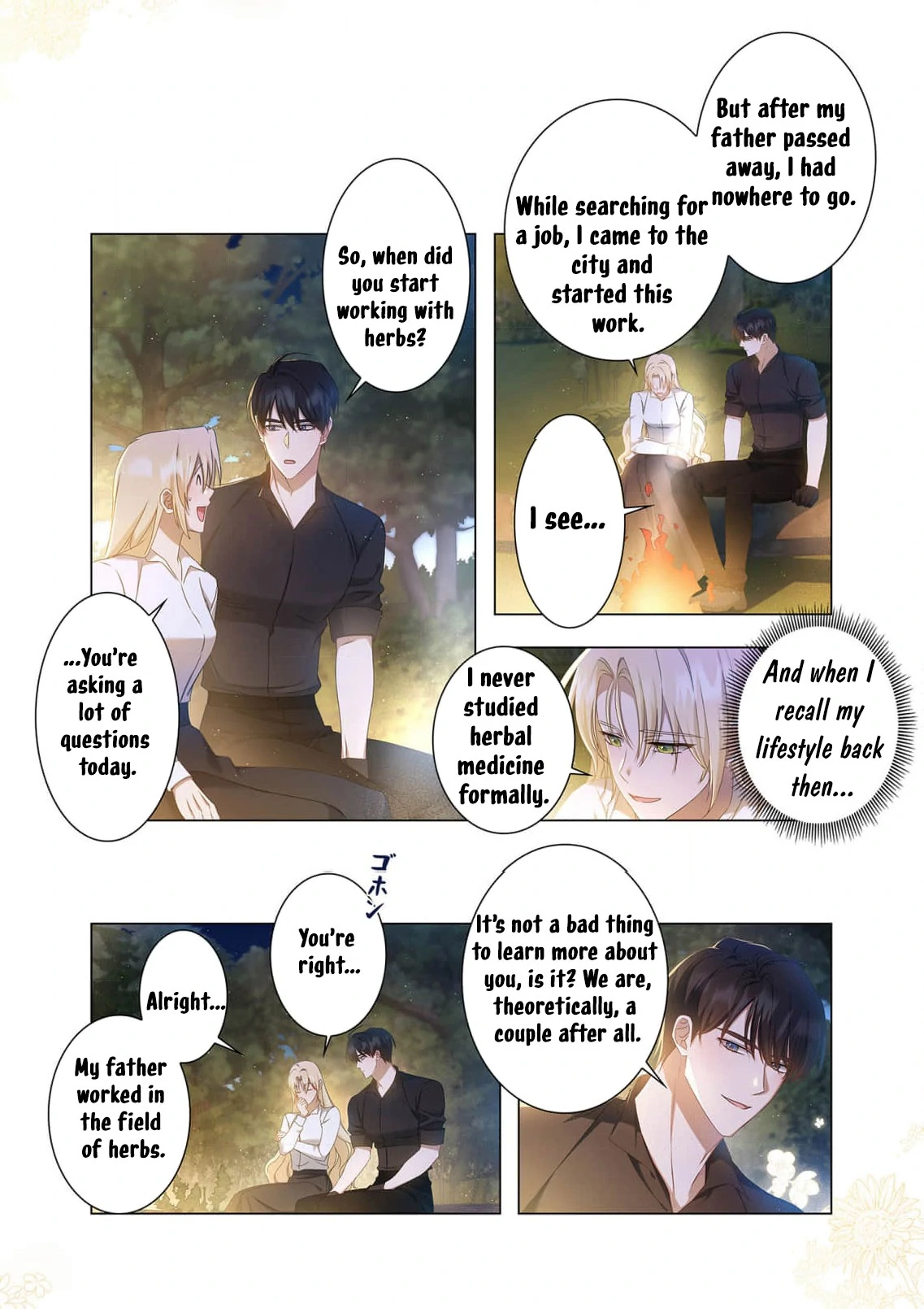Tada no mobunanoni, kōshaku-ka atotori no hogo-sha ni narimashite Chapter 6 - page 33
