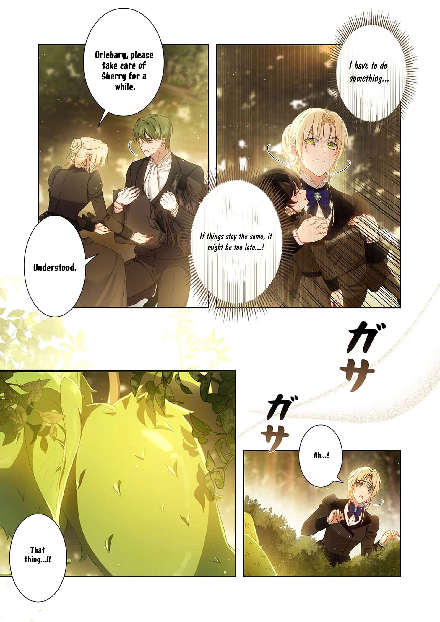 Tada no mobunanoni, kōshaku-ka atotori no hogo-sha ni narimashite Chapter 6 - page 5