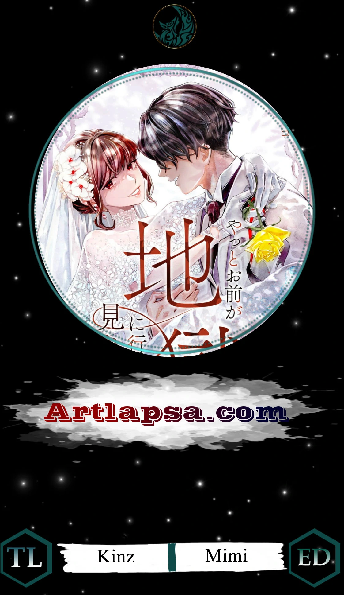 It's time to watch you fall into hell Chapter 3 - page 2