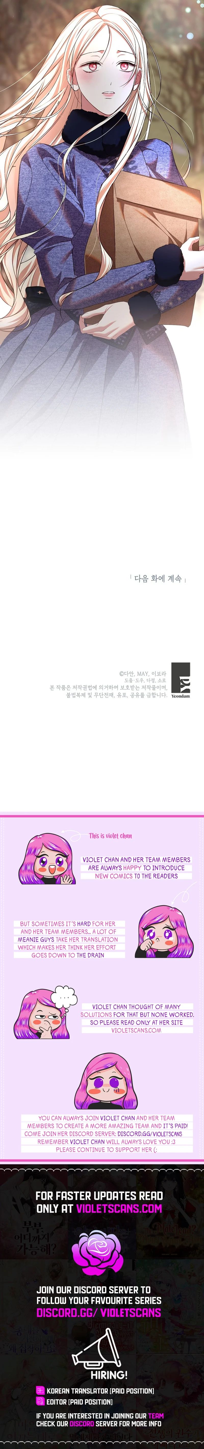 Things I Didn’t Know Because It Was The First Time Chapter 22 - page 16