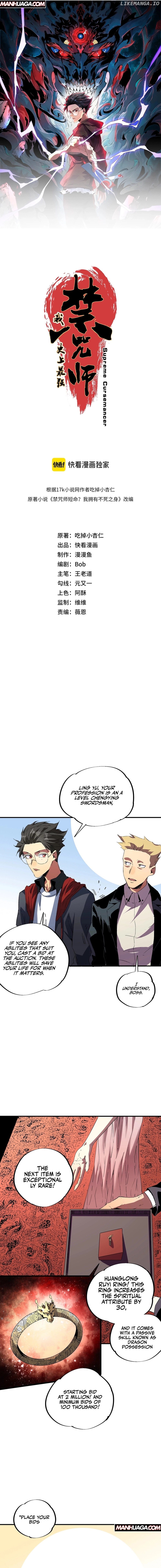 I ! I'm the strongest forbidden spellcaster in history Chapter 7 - page 2