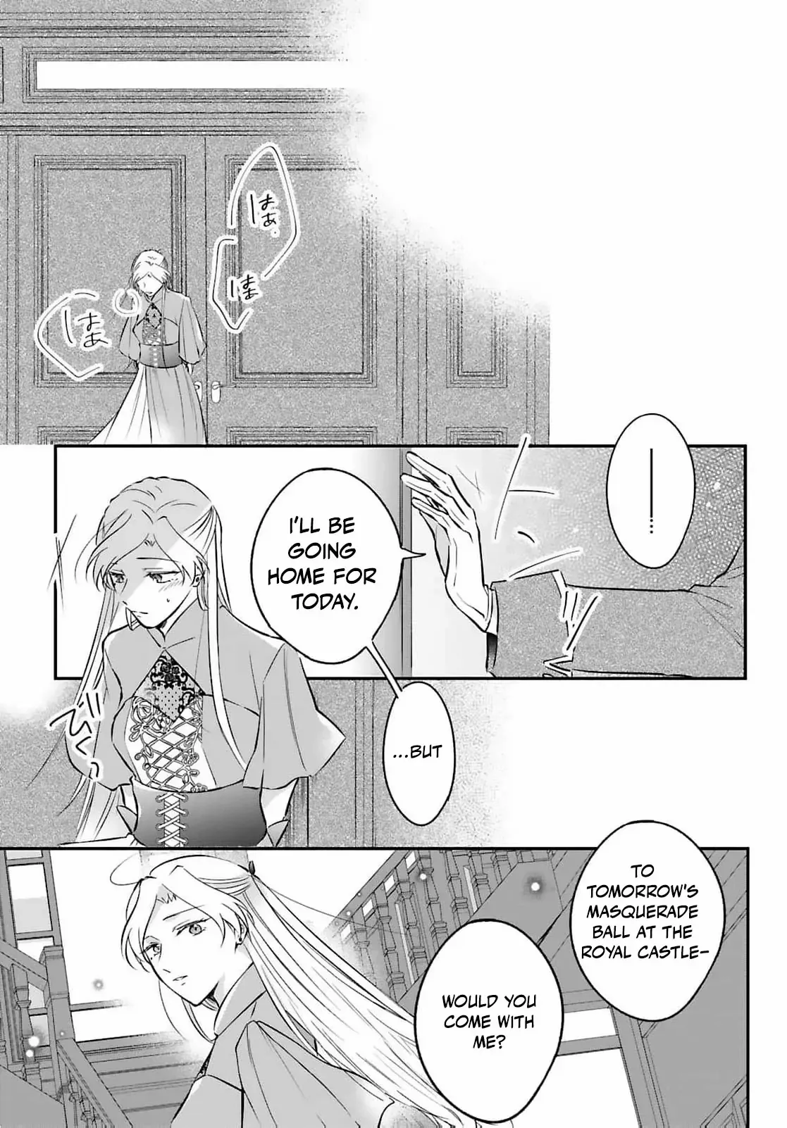 I Got Engaged by Mistake… So I’ll End It Myself! Chapter 5 - page 19