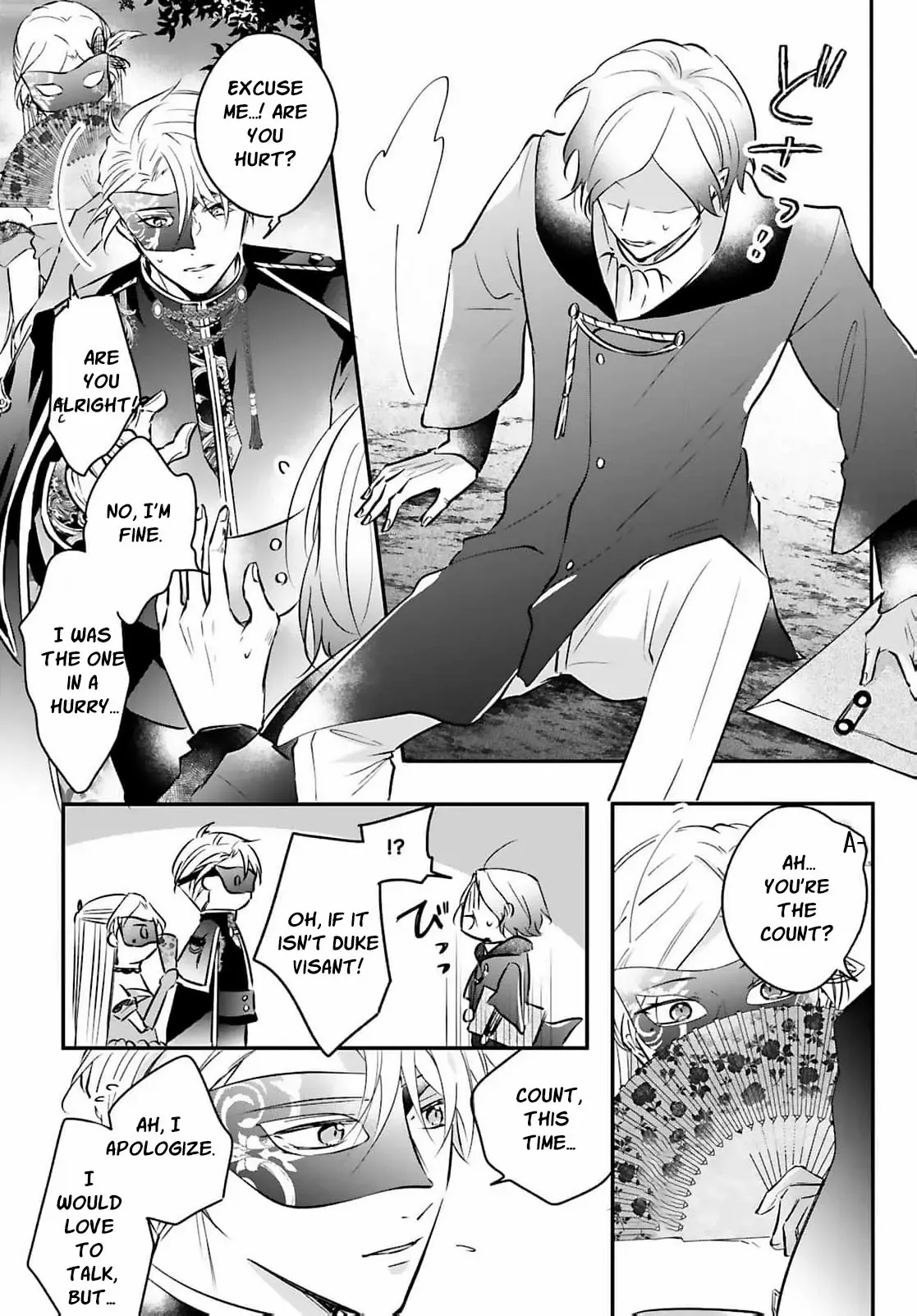 I Got Engaged by Mistake… So I’ll End It Myself! Chapter 6 - page 12