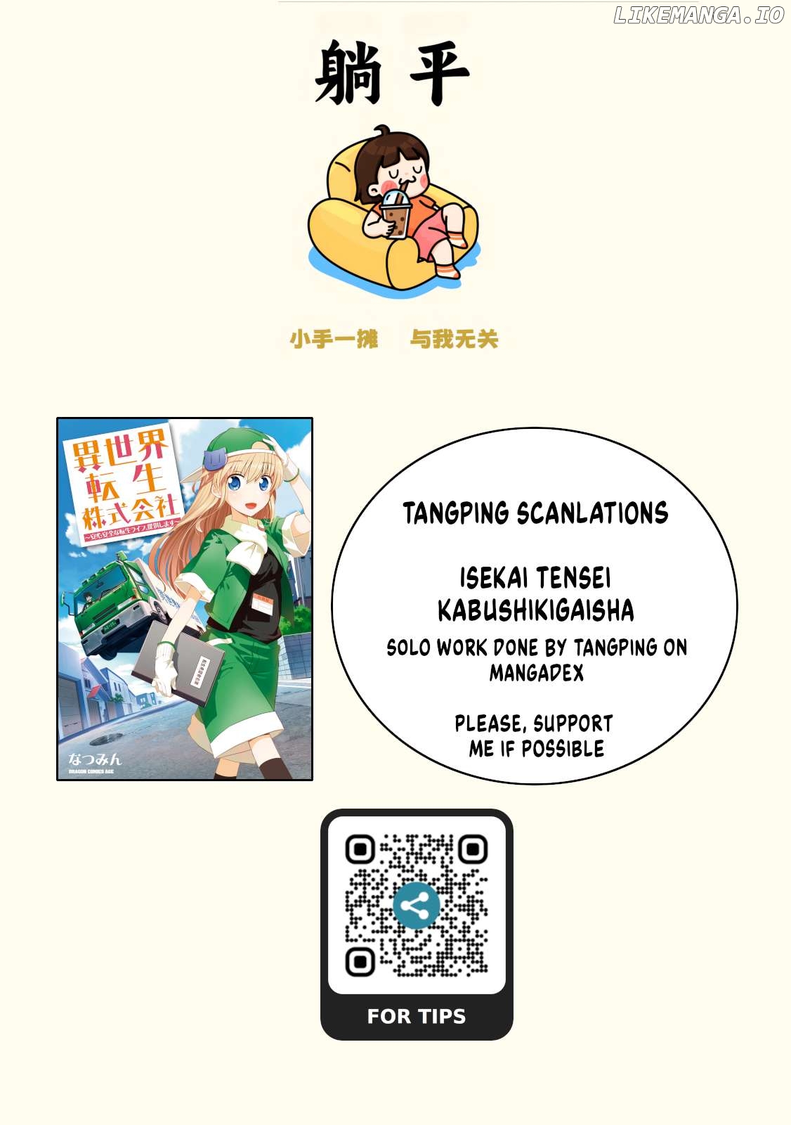 Isekai Tensei Kabushikigaisha: Anshin Anzen na Tensei Life, Teikyou Shimasu Chapter 4 - page 1