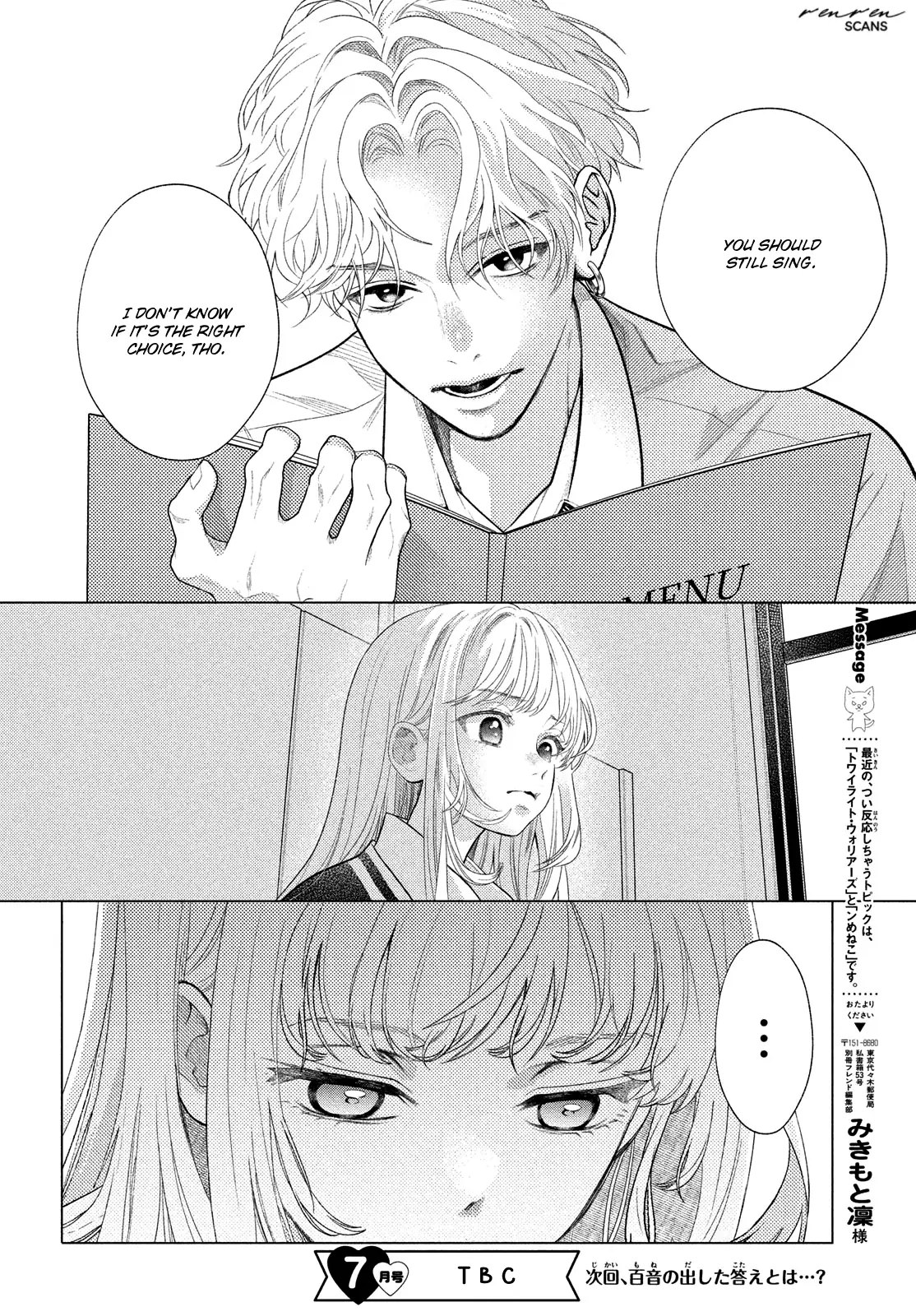 let's put love in a jewelry box Chapter 2 - page 21