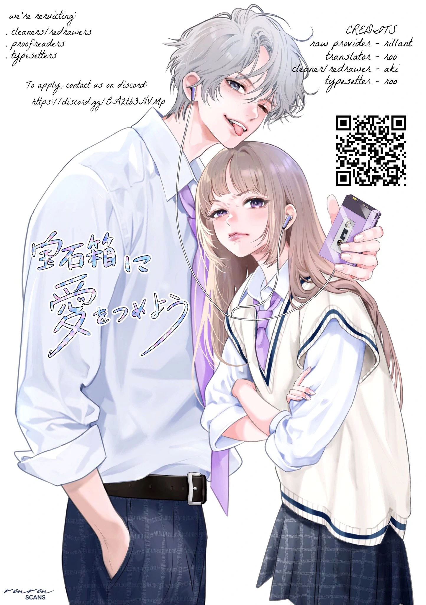 let's put love in a jewelry box Chapter 2 - page 22