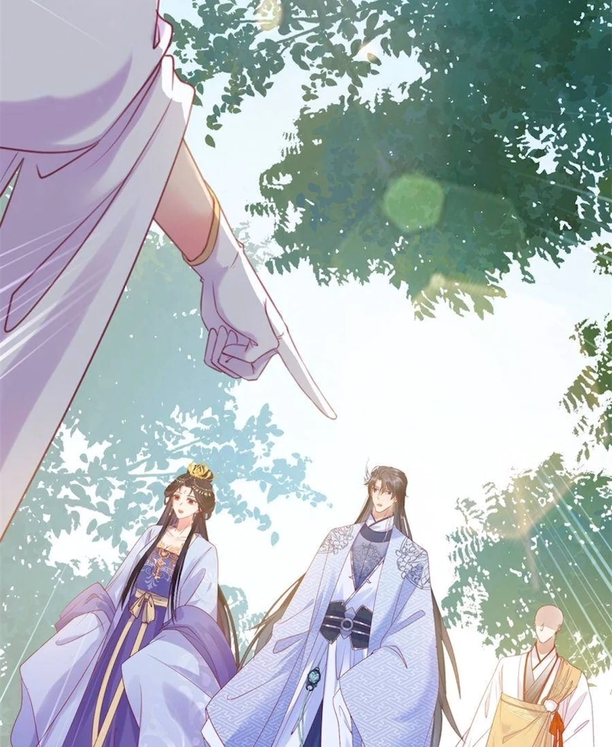 The Disciple's Daily Plan: Seduce the Master Chapter 29 - page 26