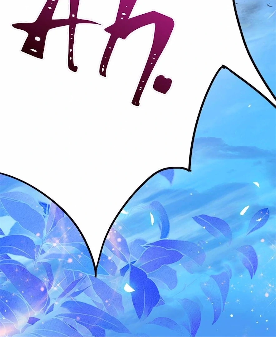 The Disciple's Daily Plan: Seduce the Master Chapter 30 - page 55