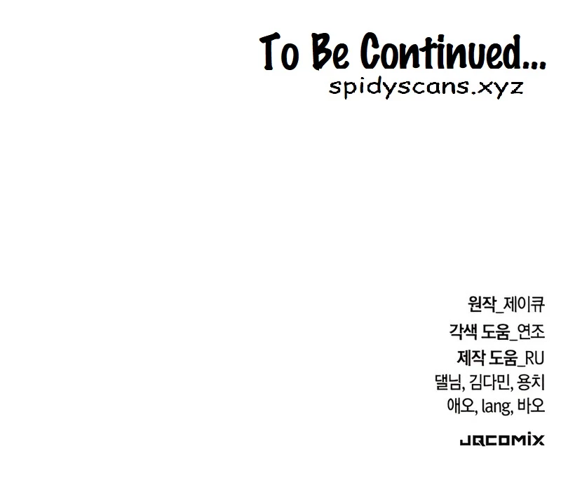 Kim Oh-jin’s Adventures with Strange Animals Chapter 11 - page 14