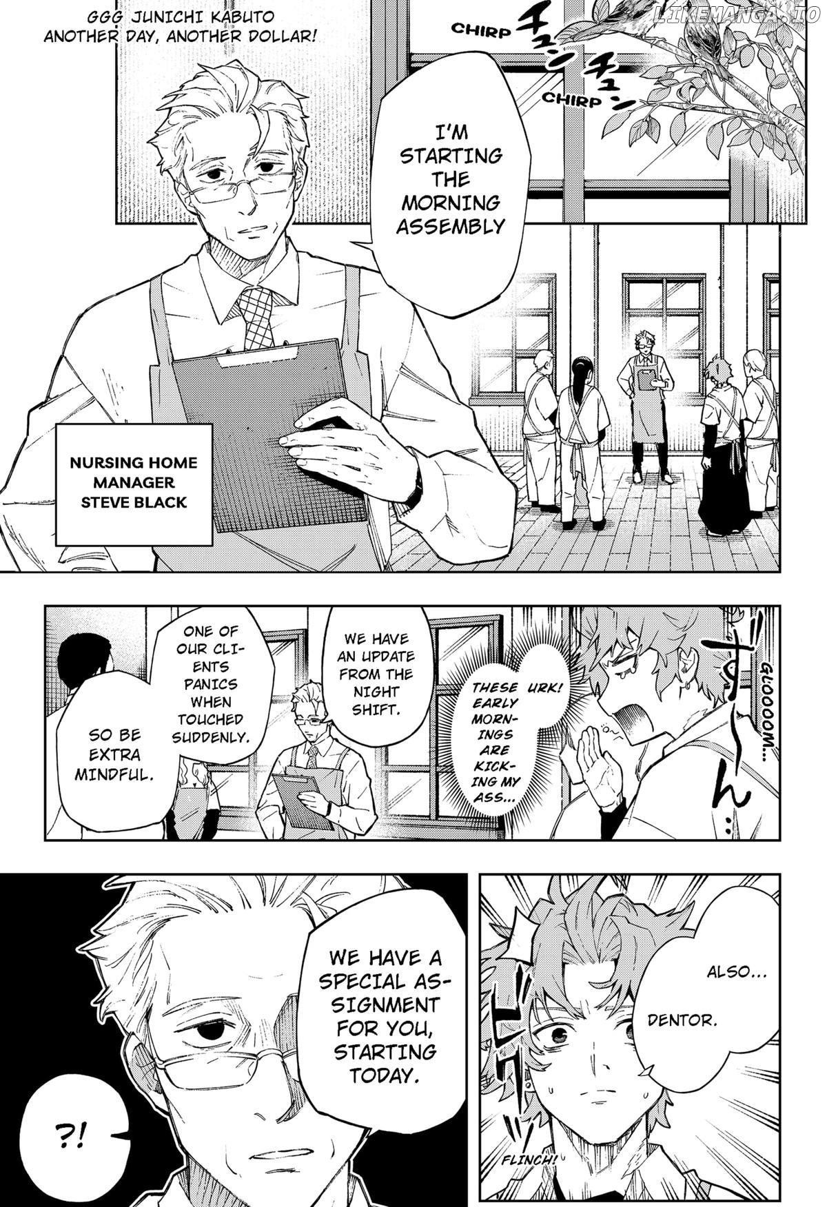 G.G.G. - Manga Chapter 5 - page 1