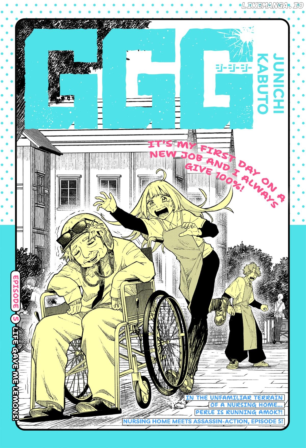 G.G.G. - Manga Chapter 5 - page 3