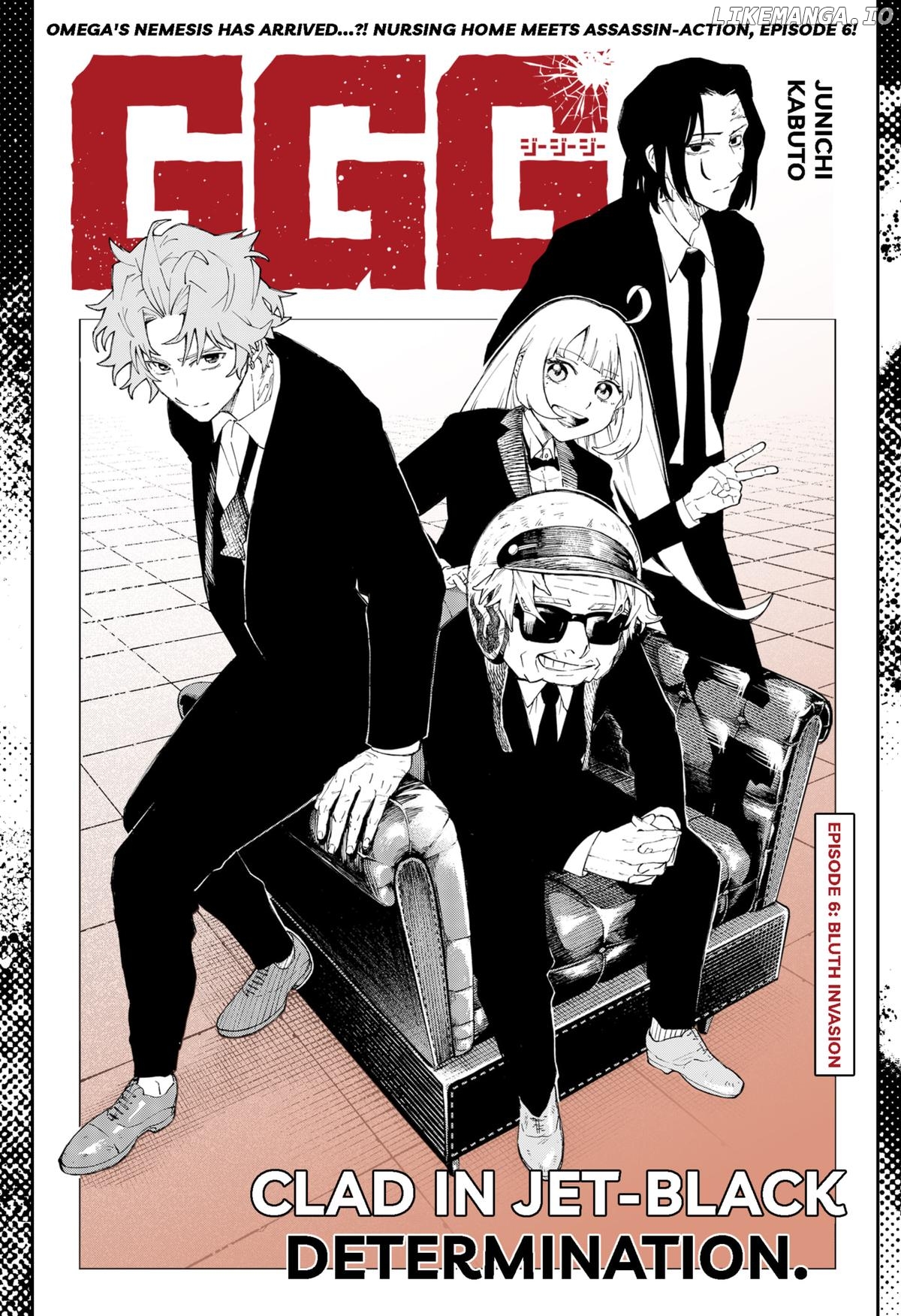G.G.G. - Manga Chapter 6 - page 2