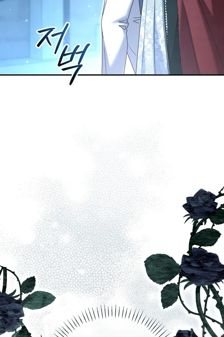 Rather Than The Son, I’ll Take The Father Chapter 22 - page 144