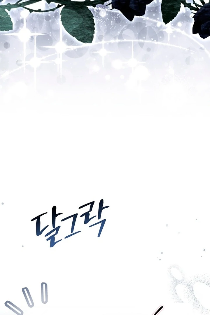 Rather Than The Son, I’ll Take The Father Chapter 22 - page 147