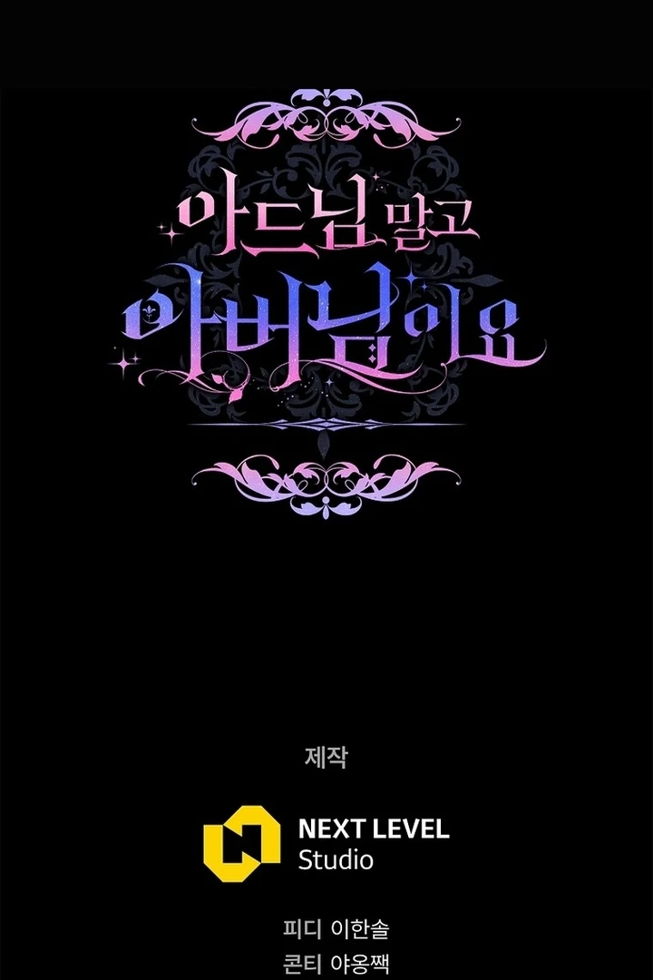 Rather Than The Son, I’ll Take The Father Chapter 22 - page 163