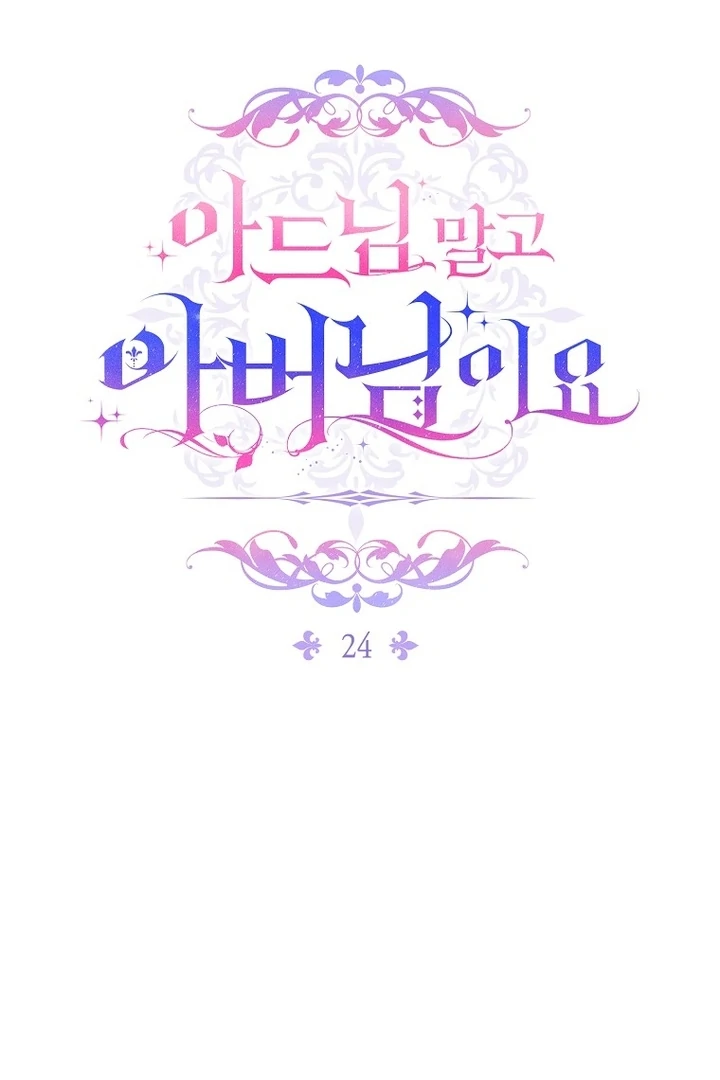 Rather Than The Son, I’ll Take The Father Chapter 24 - page 42